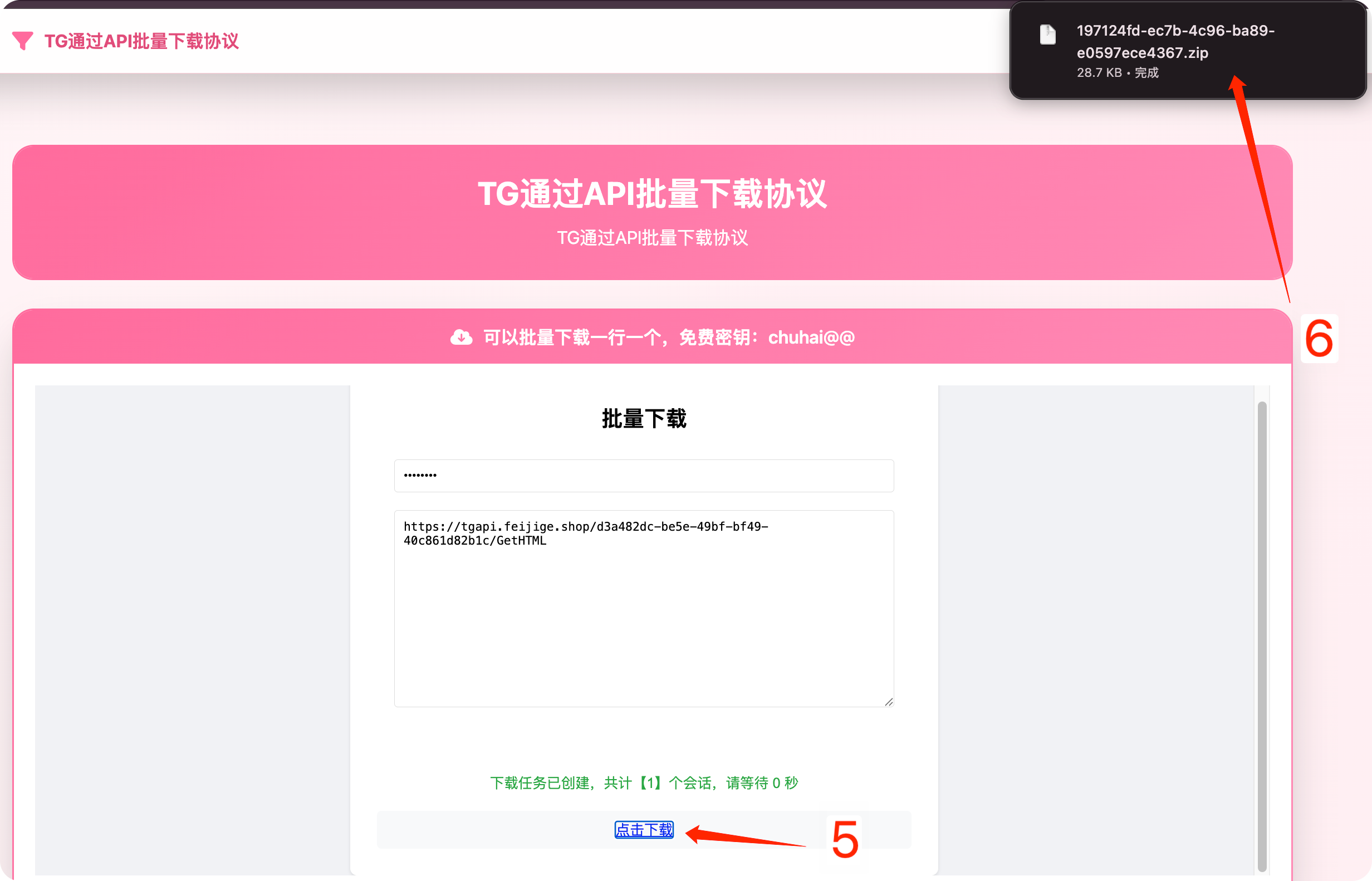 2026-05-10T08:46:22.png 2026-05-10T08:46:22.png