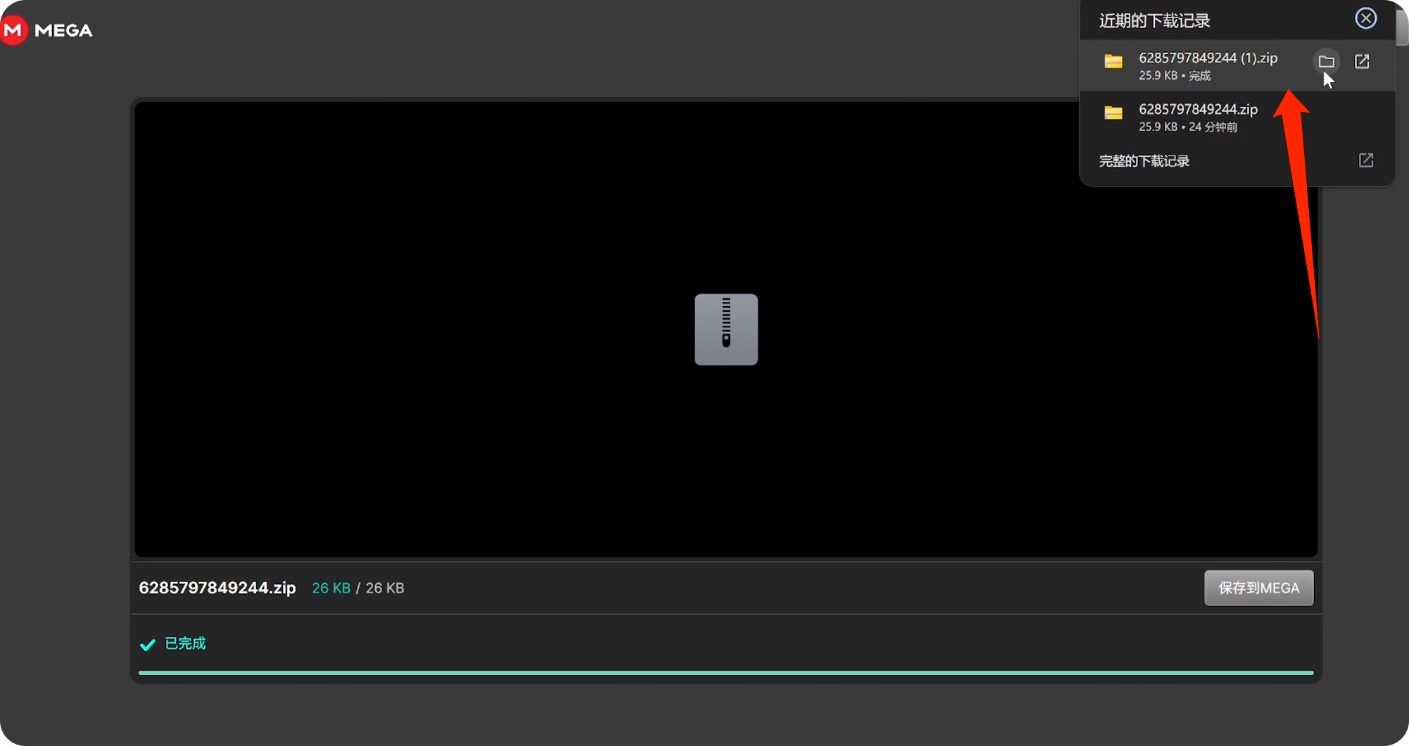 2026-06-20T12:01:18.png