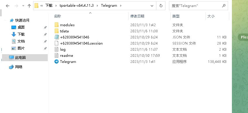 2026-06-20T12:02:03.png